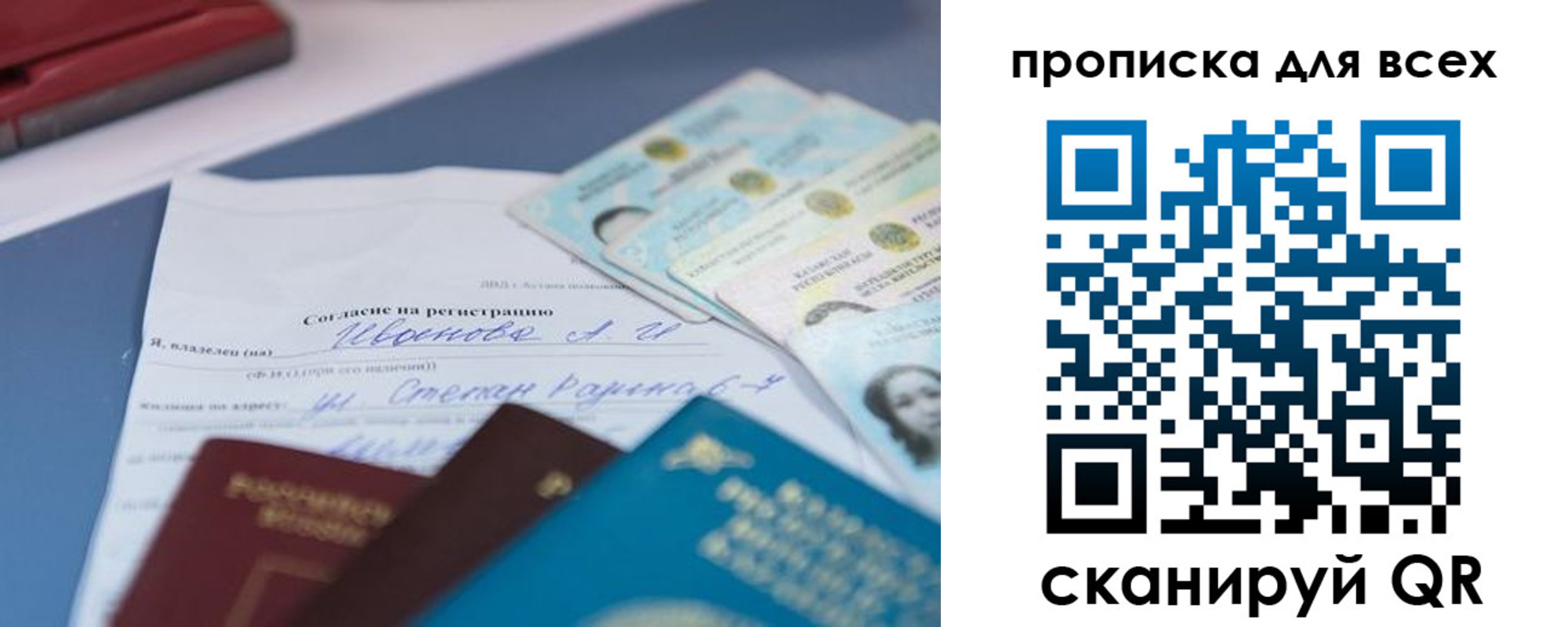 форма 3 в Домодедово