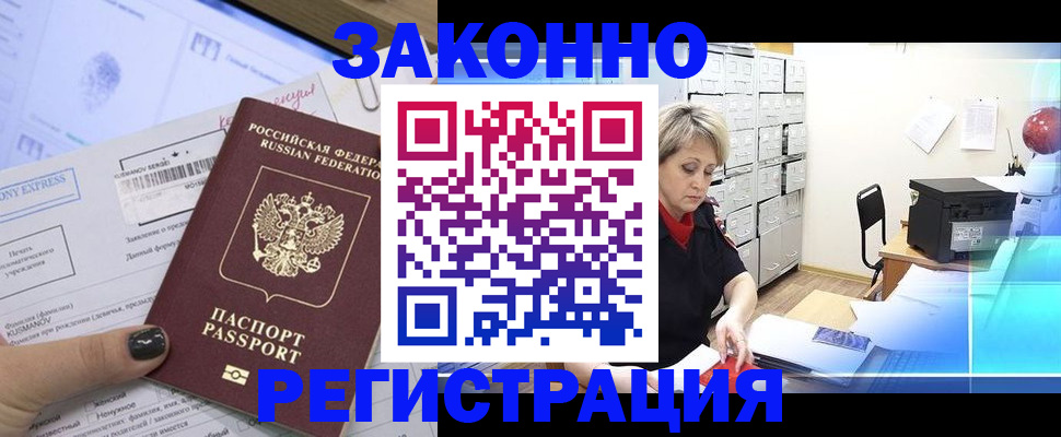 форма 3 в Домодедово