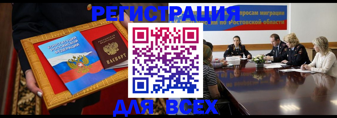 регистрация для дет. сада в Домодедово